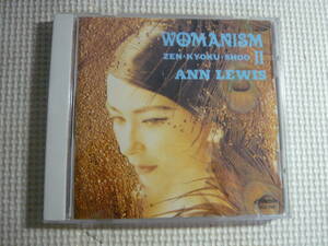 CD[ Anne * Lewis :WOMANISM ZEN*K YOKU*SHOOⅡ] б/у 
