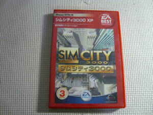 PCソフト《SIM CITY 3000 XP[EA BEST SELECTION]》中古