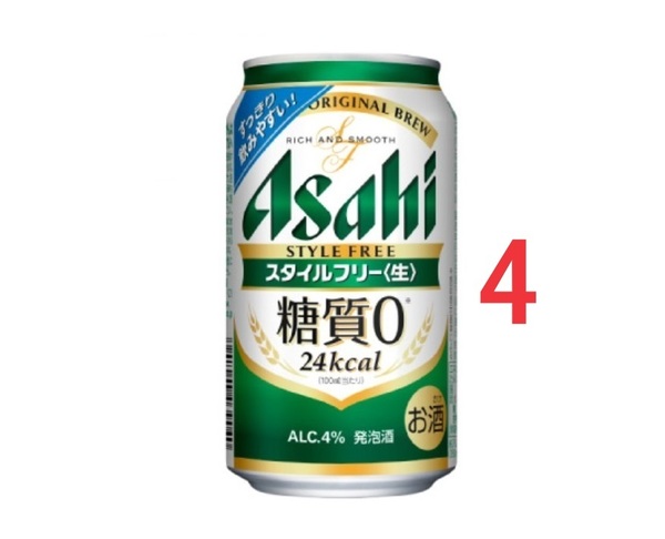 4本　ミニストップ　スタイルフリー　350ml　　　 　お