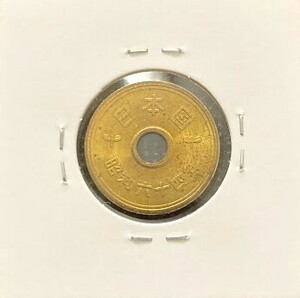 [ beautiful goods ] Showa era 64 year 5 jpy yellow copper coin 