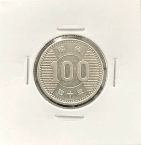 【美品】昭和40年 稲穂 百円 銀貨