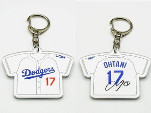 ユニフォームキーホルダー 大谷翔平 メジャーリーグ ドジャースグッズ 野球 背番号17 dodgers 