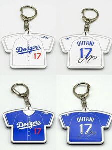 大谷翔平 MLB メジャー キーホルダー ドジャース Dodgers セット ユニフォームキーホルダー 2個セット