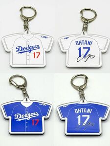 大谷翔平 MLB メジャー キーホルダー ドジャース Dodgers セット ユニフォームキーホルダー 2個セット