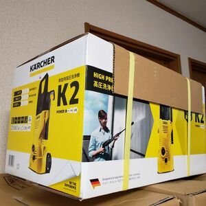 【翌日発送】【新品未開封】【ケルヒャー】【高圧洗浄機】【ホース8m】【パワー圧力調整ノズル】