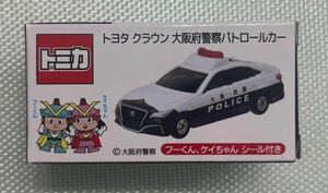  Osaka (metropolitan area) . Tomica Crown patrol car CROWN not for sale valuable Osaka (metropolitan area) police patrol car 