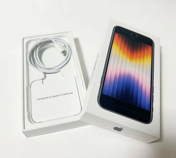 iPhone 充電ケーブル箱　SIM抜き差しピン