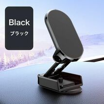 スマホホルダー 車 車載 スマホスタンド マグネット 車用 ホルダー 車載ホルダー 携帯ホルダー 角度調節 伸縮 アーム 調整 黒 ブラック_画像1