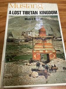 稀少本　チベット　洋書 本　古本　Mustang - A Lost Tibetan Kingdom