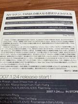 非売品　レア　FANIA Fania Records　ファニア　ステッカー　フライヤー　ラテン_画像5