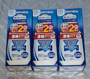 モンダミン マウスウォッシュ 洗口液 濃縮タイプ220mL×３本