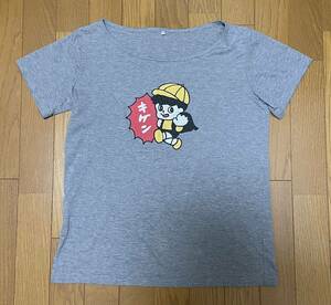 サンキューマート　キケン　シリーズ　Tシャツ サイズS