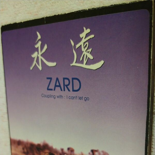 【８ｃｍ】 永遠／Ｉ ｃａｎｔ ｌｅｔ ｇｏ／ＺＡＲＤ