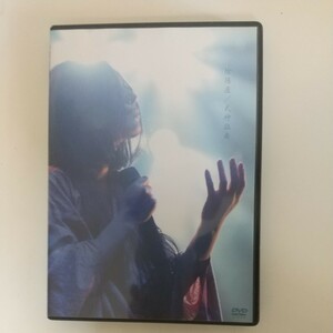 DVD 陰陽座 DVD 式神謳舞 ファンクラブ限定盤 PR 陰陽座 DVD 式神謳舞 ファンクラブ限定盤 PR