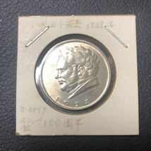 オーストリア　１９２８年　シューベルト逝去１００年記念　２シリング　銀貨　記念硬貨_画像1