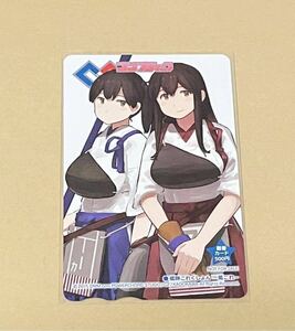 送料無料 希少 レア 非売品 抽プレ 艦これ 赤城 加賀 図書カード コンプティーク 2015年 懸賞 抽選 当選品 艦隊これくしょん ゲーム アニメ