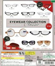 ガチャ EYEWEAR COLLECTION Classic アイウェア コレクション クラシック エポック 全9種 眼鏡 メガネ ミニチュア フィギュア リーメント_画像1
