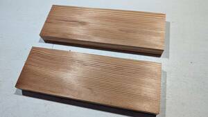 w-168 肥松 板材2枚 木工・DIYなどに①