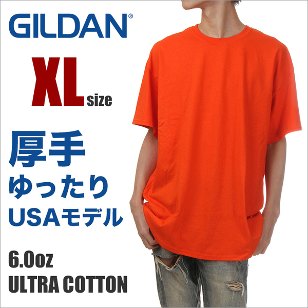 【新品】ギルダン Tシャツ XL メンズ レディース オレンジ GILDAN 半袖 無地 USAモデル 大きいサイズ ビッグT 送料無料