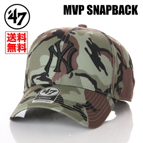 【新品】【MVP】47BRAND NY ヤンキース 帽子 迷彩 カモ スナップバック キャップ 47ブランド メンズ レディース B-SECMV17PTP-ZJ