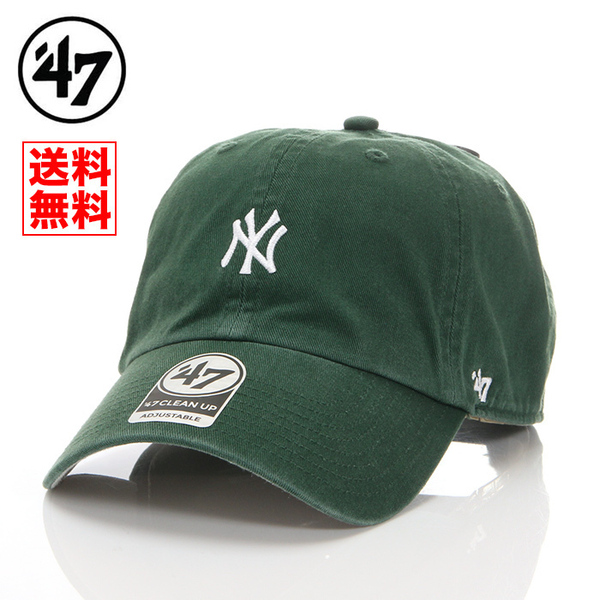 【国内正規品】新品 47BRAND NY ニューヨーク ヤンキース キャップ 緑 ダークグリーン 帽子 メンズ レディース ブランド B-BSRNR17GWS-DG