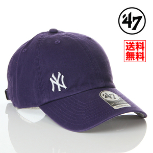 【新品】47BRAND NY ニューヨーク ヤンキース キャップ 紫 帽子 47ブランド メンズ レディース パープル 紫外線対策 B-SUSPC17GWS-PP