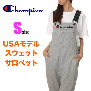 【新品】チャンピオン サロペット S グレー レディース キッズ スウェット ショーツ オーバーオール CHAMPION 裏毛 家着 部屋着 上下セット