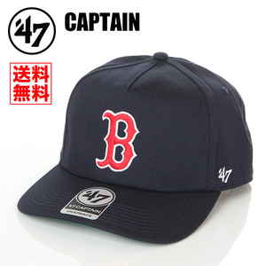 【新品】【CAPTAIN】47BRAND ボストン レッドソックス キャップ 紺 ネイビー 帽子 スナップバック メンズ レディース B-NTSKT02GWP-NY