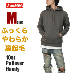 【新品】ユナイテッドアスレ パーカー M メンズ チャコール UNITED ATHLE スウェット プルオーバー 無地 裏起毛 10oz 厚手 5618