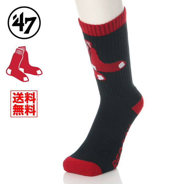 【新品】47BRAND ボストン レッドソックス 靴下 L 紺×赤 Boston Red Sox メンズ ソックス ハイソックス 送料無料 B-BOLT02PBE-NY