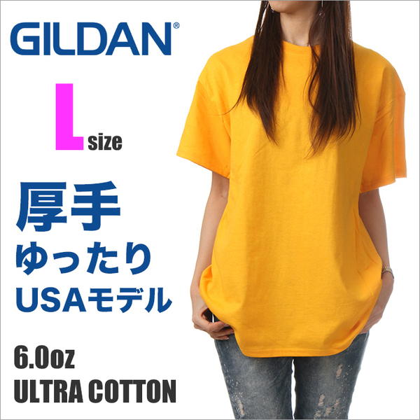 【新品】ギルダン Tシャツ L レディース ゴールド イエロー GILDAN 半袖 無地 USAモデル 大きいサイズ ビッグT 送料無料