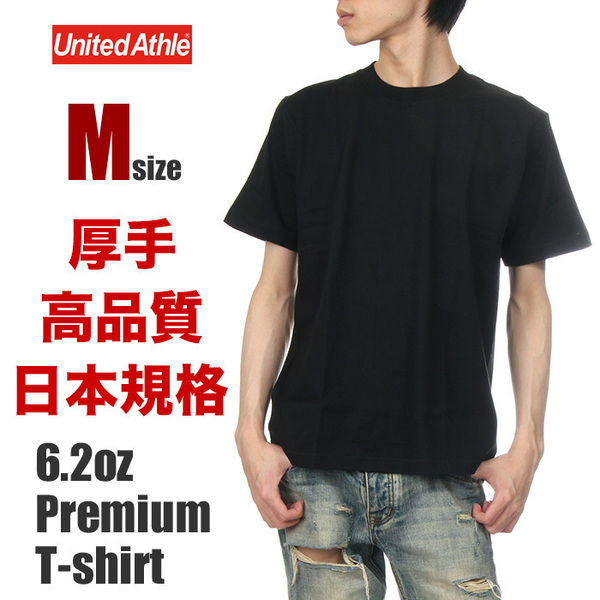 【新品】【厚手】【6.2オンス】ユナイテッドアスレ Tシャツ M メンズ レディース 黒 UNITED ATHLE ヘビーウェイト 半袖 無地 5942