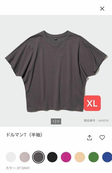 UNIQLO ユニクロ　ドルマンT XL