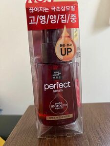 ミジャンセン　パーフェクトセラムスーパーリッチ　ヘアオイル 80ml