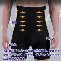 1円 加圧パンツトレーニング メンズ 加圧インナー 着圧 インナー 機能性インナー アンダーウエア 3L 白 PJ0017_画像5