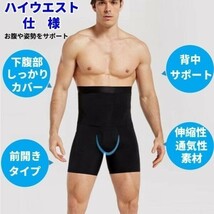 1円 加圧パンツトレーニング メンズ 加圧インナー 着圧 インナー 機能性インナー アンダーウエア M 白 PJ0017_画像6