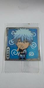  Gintama seal wafers [ Sakata Gintoki ] Gintama 1-1