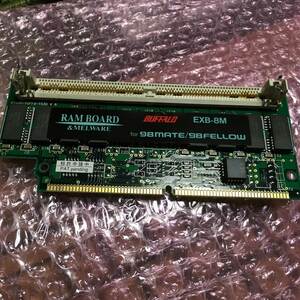 BUFFLAO EXB-8M PC-98用SIMMメモリ　メモリの上にさらにメモリ装着可　亀の子SIMMメモリ　動作確認済