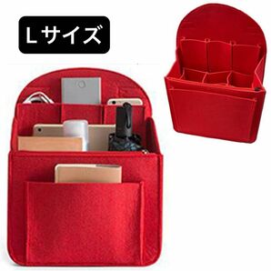 フェルト すっきり収納 バッグインバッグ 大容量 リュックインバッグ 赤 ポケット多 インナーバッグ