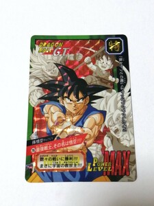 ドラゴンボール カードダス 特別弾 No 78 孫悟空