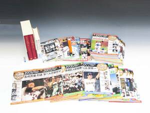 ◆(NS) 週刊 プロ野球 セ・パ誕生60年 創刊号 スポーツ分冊百科 vol.1~vol.50 ※vol.49欠品 GIANTS まとめて セット 王貞治 長嶋茂雄 書籍