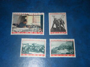  new China stamp . day war . profit 20 anniversary 1965 year unused 