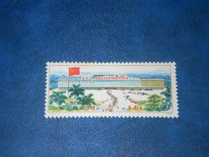  new China stamp wide ....1974 year autumn unused 