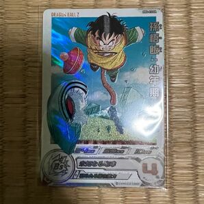 ドラゴンボールヒーローズ　孫悟飯:幼年期