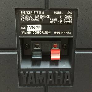 〇【2台セット】YAMAHA ヤマハ S55 スピーカー 動作品の画像9