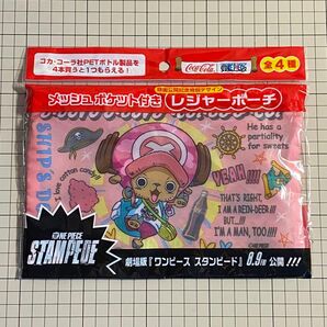 ワンピース　チョッパー　メッシュポケット付き　レジャーポーチ　非売品