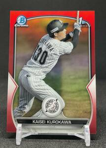 Topps 2023 BOWMAN NPB 黒川凱星 (千葉ロッテマリーンズ) chrome Red refractor 5枚限定 RC 1st bowman