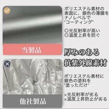 サンシェード 車用 UVカット 高透過率 10本骨 傘式 収納ケース付き 折り畳み式 車内 遮光 遮熱 M (125㎝×65㎝）_画像3