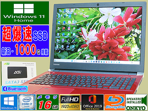 [ハイエンドi7☆メモリ16GB☆FHD液晶☆第8世代Corei7-8550U☆爆速新品SSD1000G☆最新Win11]T75,Blu-ray,Wi-Fi,HDMI,Office2019H&B,USB3.0