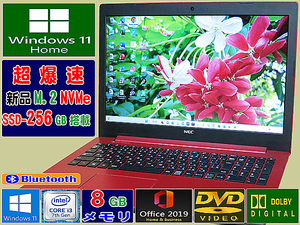 [2018 year of model, height performance no. 7 generation CPU installing!!* new goods (M.2) NVMe SSD-256G* newest Win11]NS300/K, memory 8G,Web camera,DVD,Wi-Fi,Office2019H&B,USB3